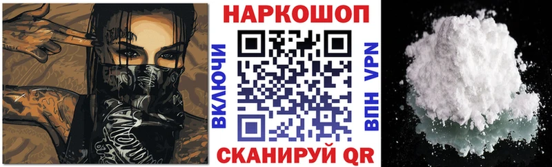 Наркошоп купить ГАШ  Конопля  Псилоцибиновые грибы  Мефедрон  Амфетамин  Зима