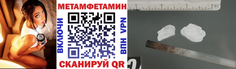 Купить где  Зима  АМФ 97% 