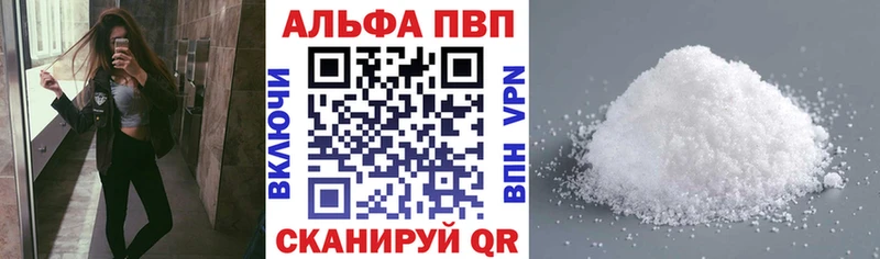 Купить закладки  Зима  Alpha PVP крисы CK 