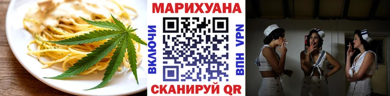 Купить где  Зима  Печенье с ТГК марихуана 