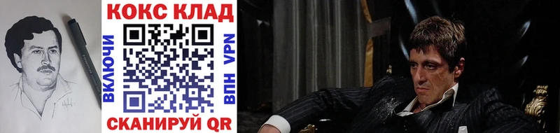 Купить  Зима  COCAIN Columbia 