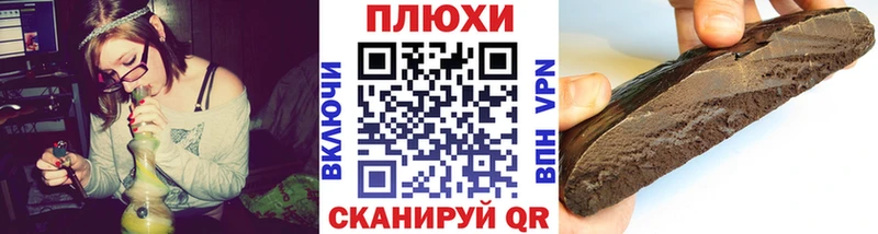 ГАШ убойный  Купить где  Зима 