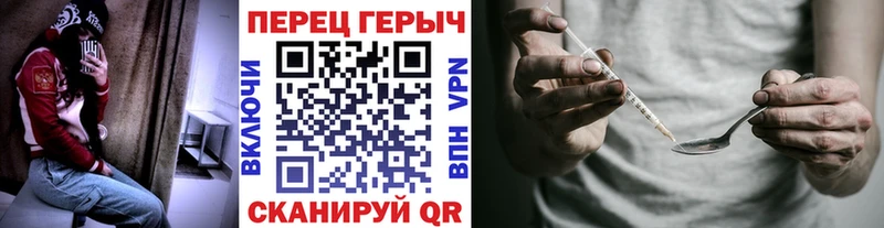 Купить где  Зима  ГЕРОИН афганец 