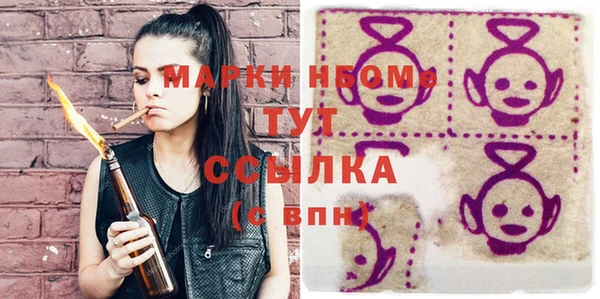 молекула духа Иннополис