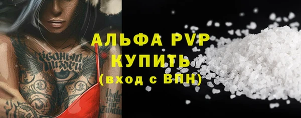 каннабис Инта