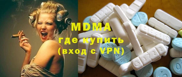 каннабис Инта
