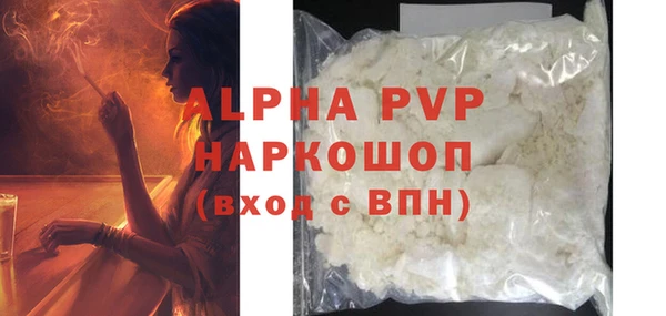 jwh Инсар