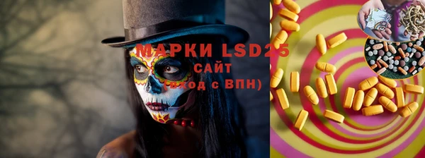 каннабис Инта