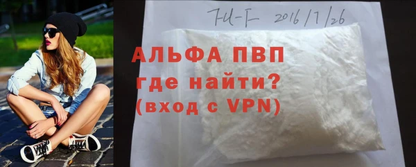 молекула духа Иннополис