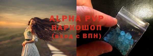 МДПВ Каменск-Шахтинский
