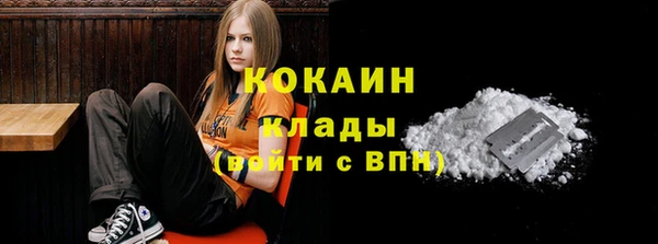 каннабис Инта