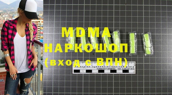 каннабис Инта