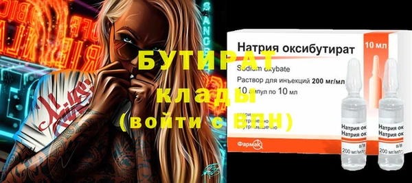 mdma Каменка