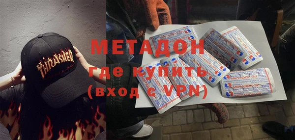 молекула духа Иннополис