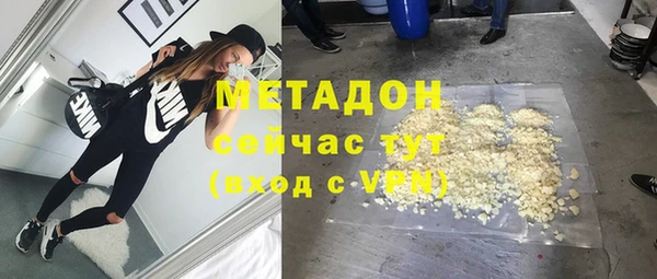 каннабис Инта