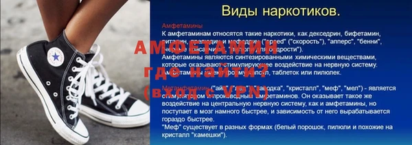молекула духа Иннополис