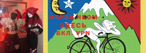 каннабис Инта