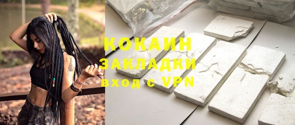 каннабис Инта