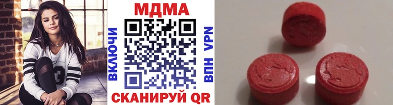 MDMA кристаллы  Купить закладки  Зима 