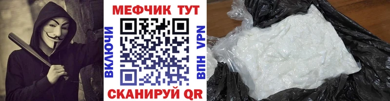 Купить  Зима  Мефедрон VHQ 