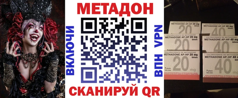 Купить где  Зима  МЕТАДОН VHQ 