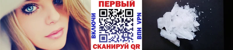 Метамфетамин витя  Купить  Зима 