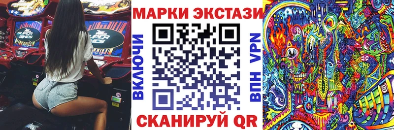 Купить закладки  Зима  Марки 25I-NBOMe 1500мкг 